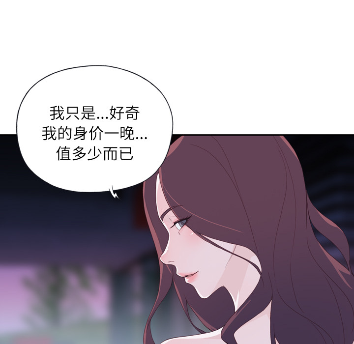 优质女人：7 -优质女人-无名（第36张）