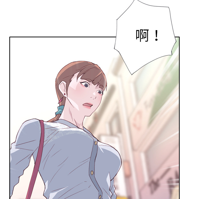 优质女人：8 -优质女人-无名（第5张）