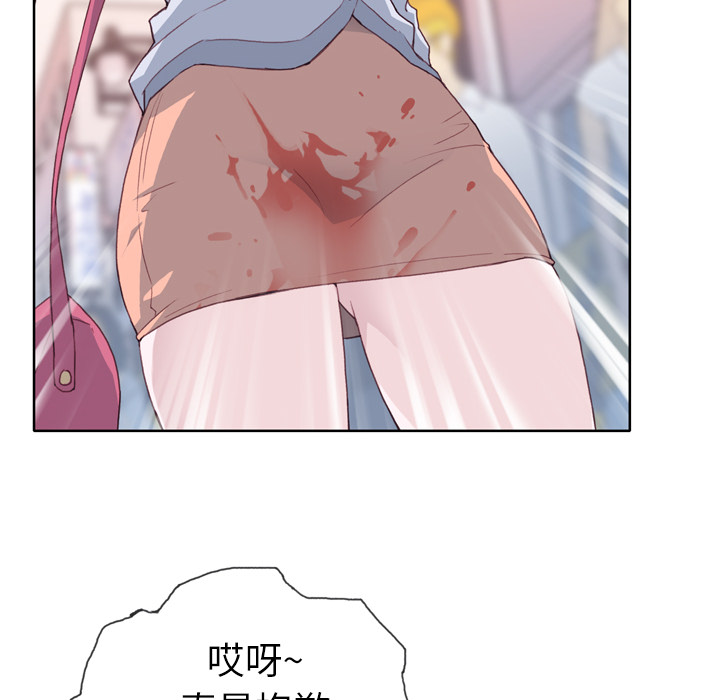 优质女人：8 -优质女人-无名（第6张）