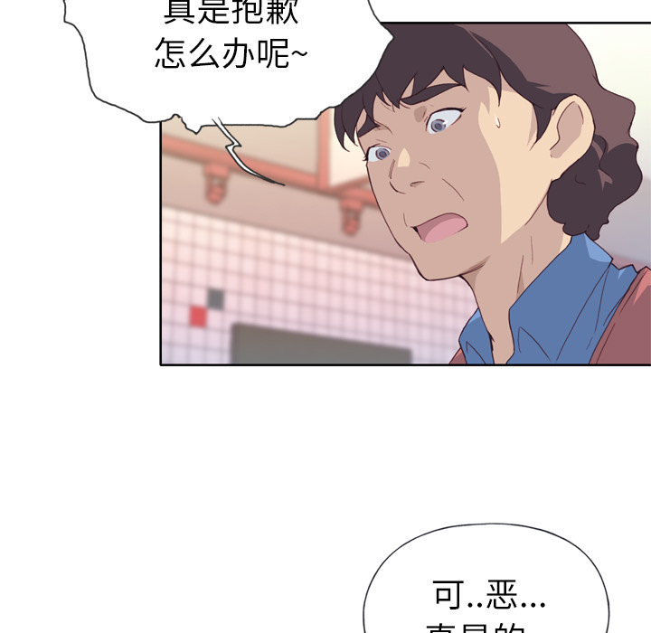 优质女人：8 -优质女人-无名（第7张）