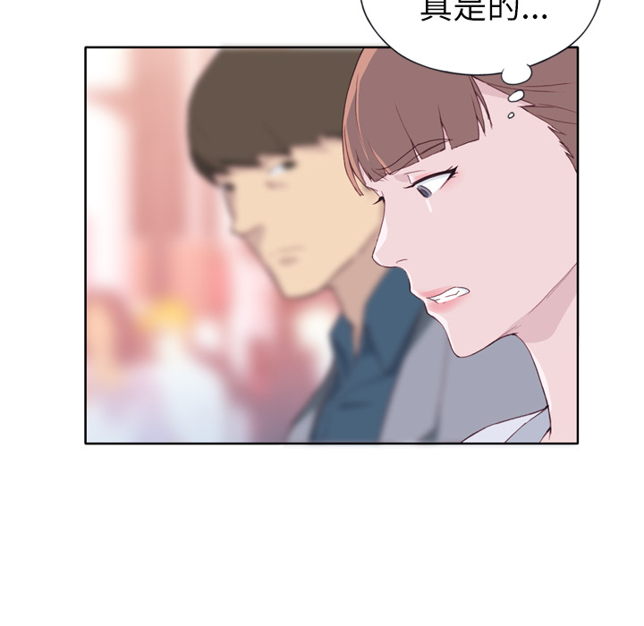 优质女人：8 -优质女人-无名（第8张）
