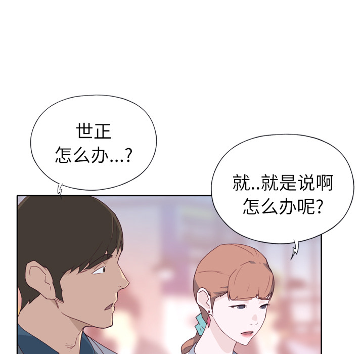 优质女人：8 -优质女人-无名（第9张）
