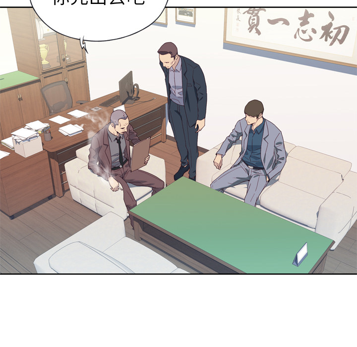 优质女人：9 -优质女人-无名（第2张）