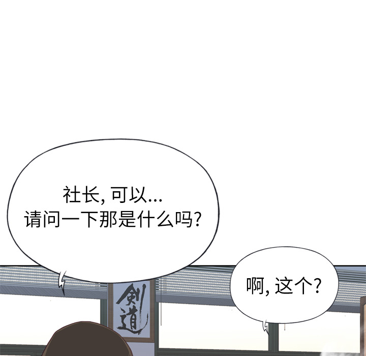 优质女人：9 -优质女人-无名（第3张）