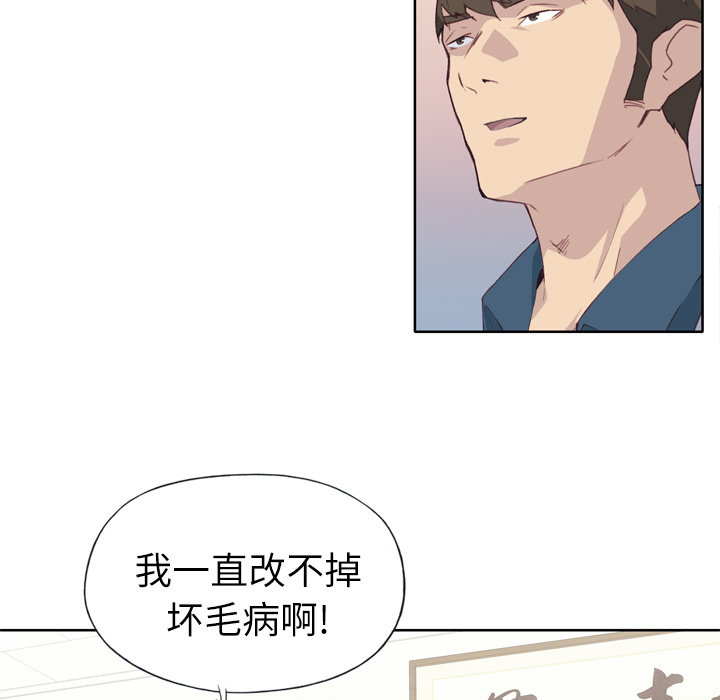 优质女人：9 -优质女人-无名（第6张）