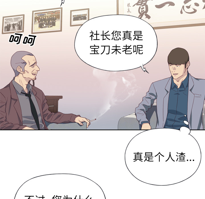 优质女人：9 -优质女人-无名（第7张）
