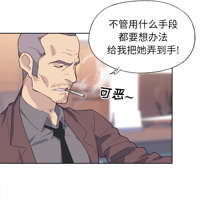 优质女人：9 -优质女人-无名（第15张）