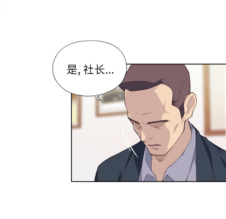 优质女人：9 -优质女人-无名（第16张）