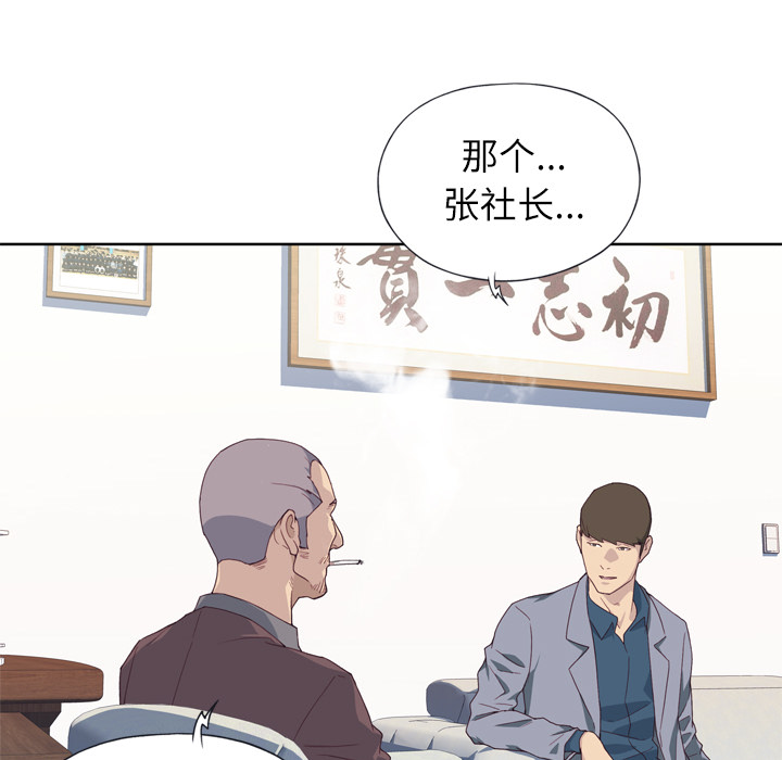 优质女人：9 -优质女人-无名（第17张）
