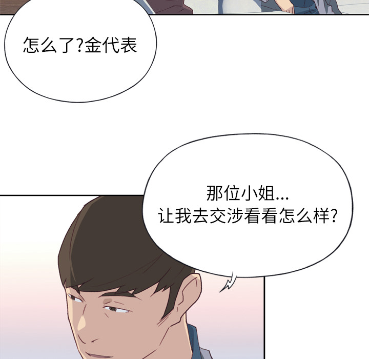 优质女人：9 -优质女人-无名（第18张）