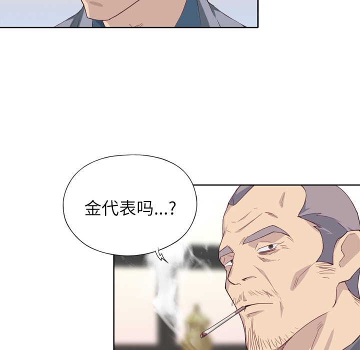 优质女人：9 -优质女人-无名（第19张）