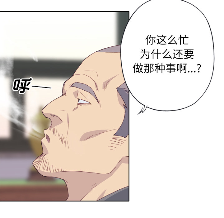 优质女人：9 -优质女人-无名（第22张）