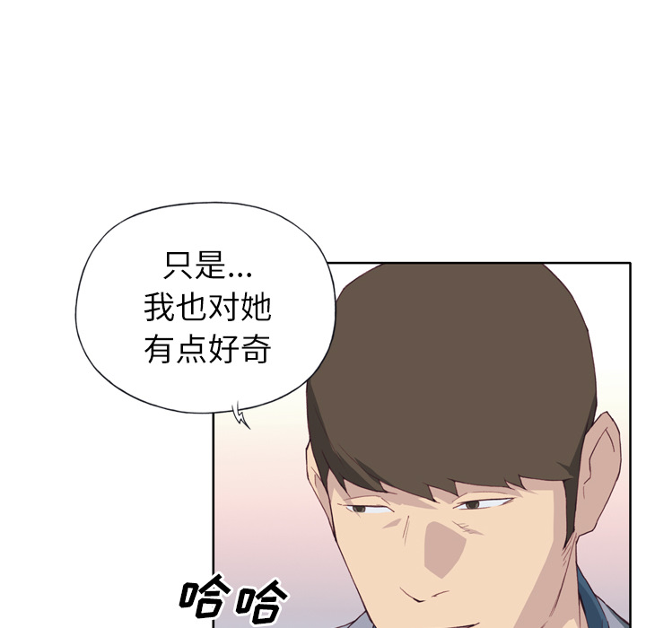 优质女人：9 -优质女人-无名（第23张）