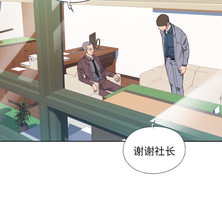 优质女人：9 -优质女人-无名（第25张）