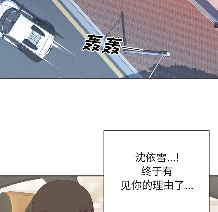 优质女人：9 -优质女人-无名（第28张）