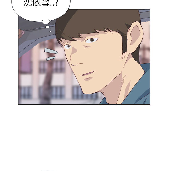 优质女人：9 -优质女人-无名（第38张）
