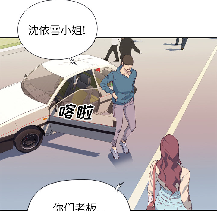 优质女人：9 -优质女人-无名（第39张）
