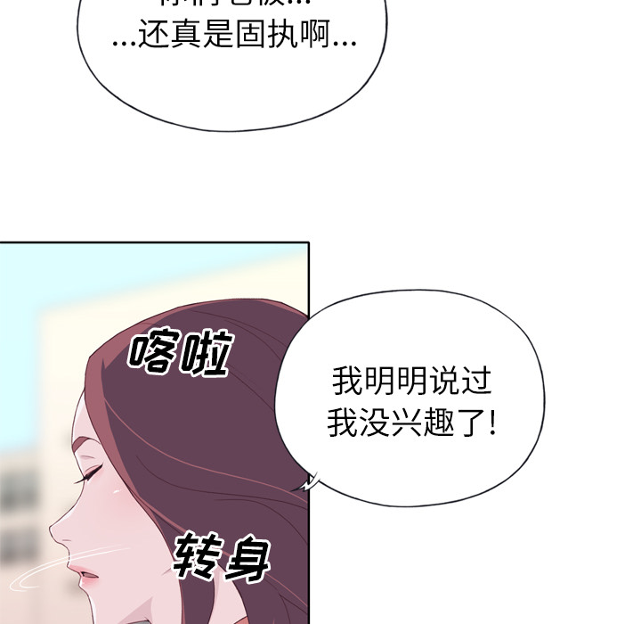优质女人：9 -优质女人-无名（第40张）