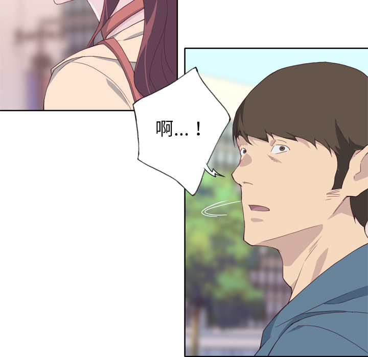 优质女人：9 -优质女人-无名（第41张）