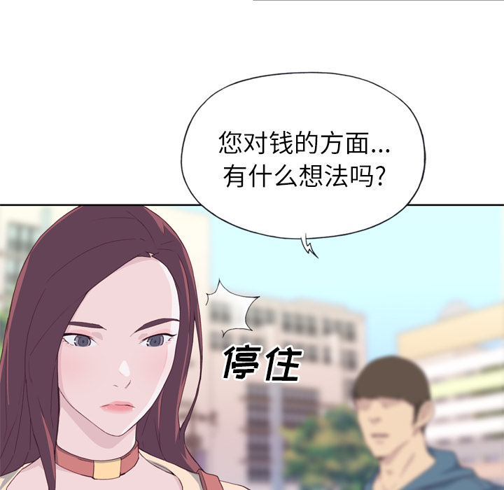 优质女人：9 -优质女人-无名（第42张）