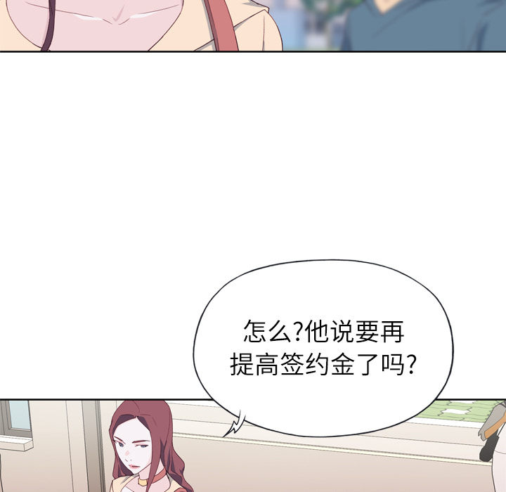 优质女人：9 -优质女人-无名（第43张）