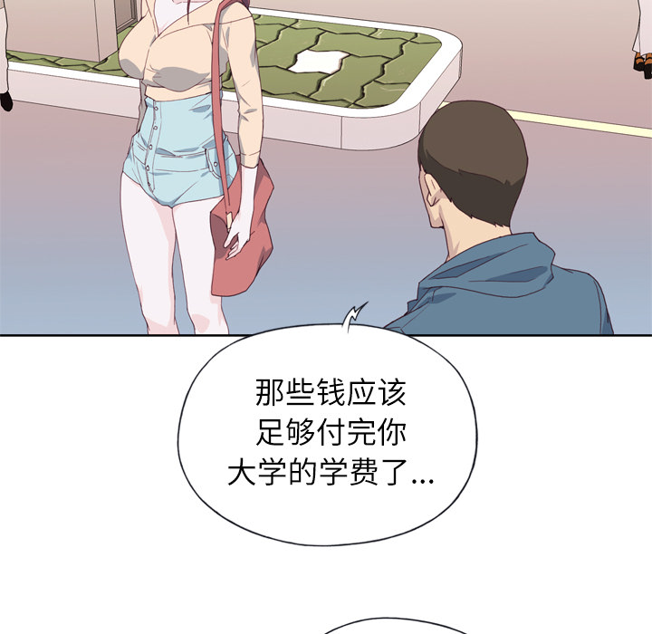 优质女人：9 -优质女人-无名（第44张）