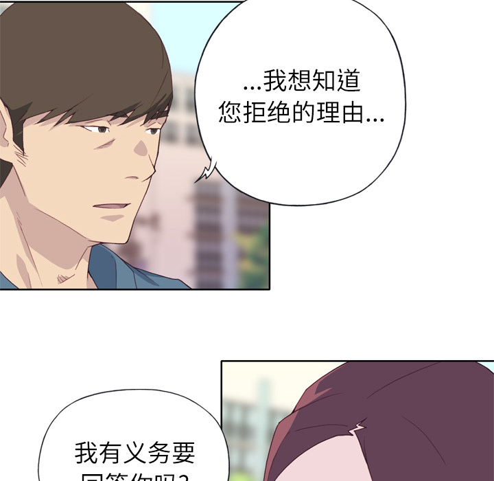 优质女人：9 -优质女人-无名（第45张）