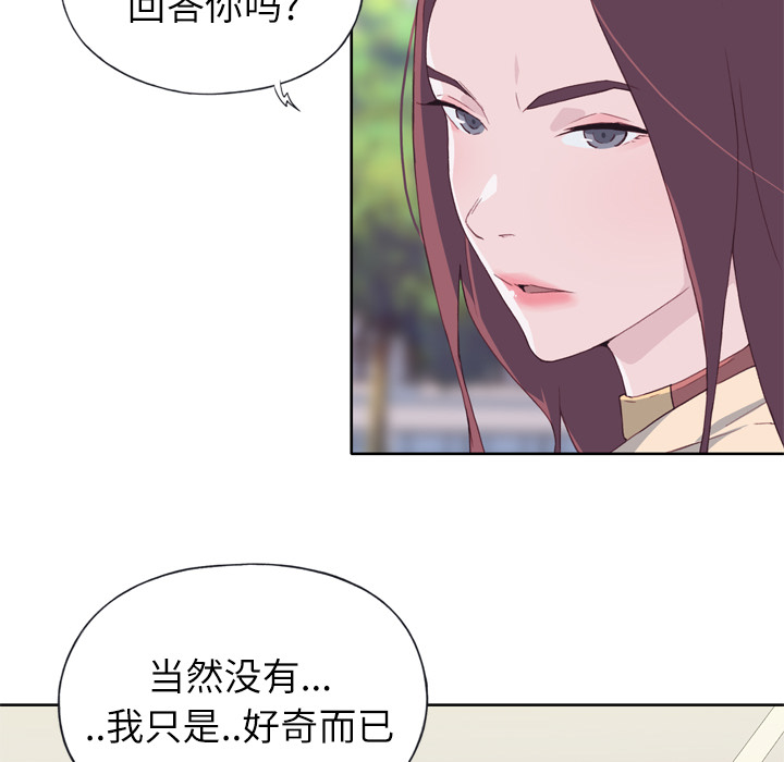 优质女人：9 -优质女人-无名（第46张）