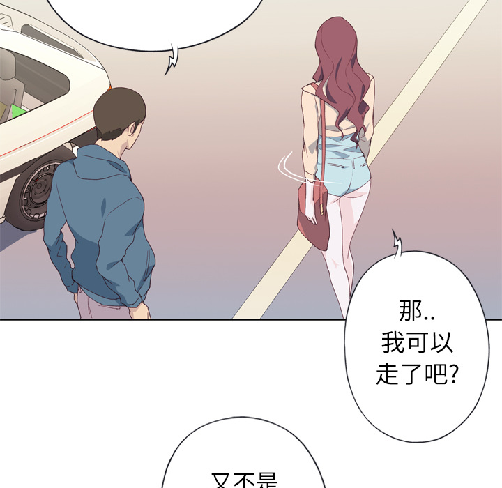 优质女人：9 -优质女人-无名（第47张）