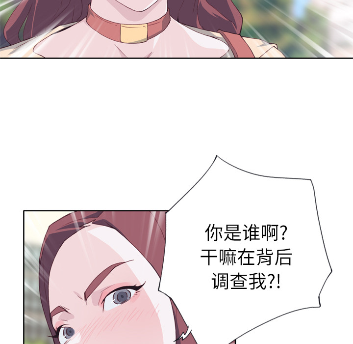 优质女人：9 -优质女人-无名（第50张）