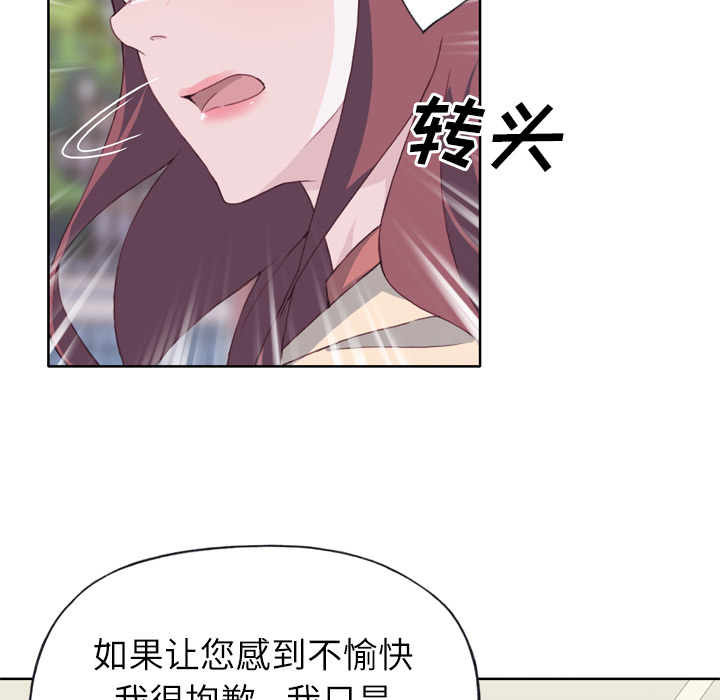 优质女人：9 -优质女人-无名（第51张）