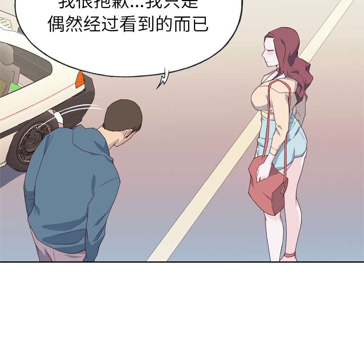 优质女人：9 -优质女人-无名（第52张）