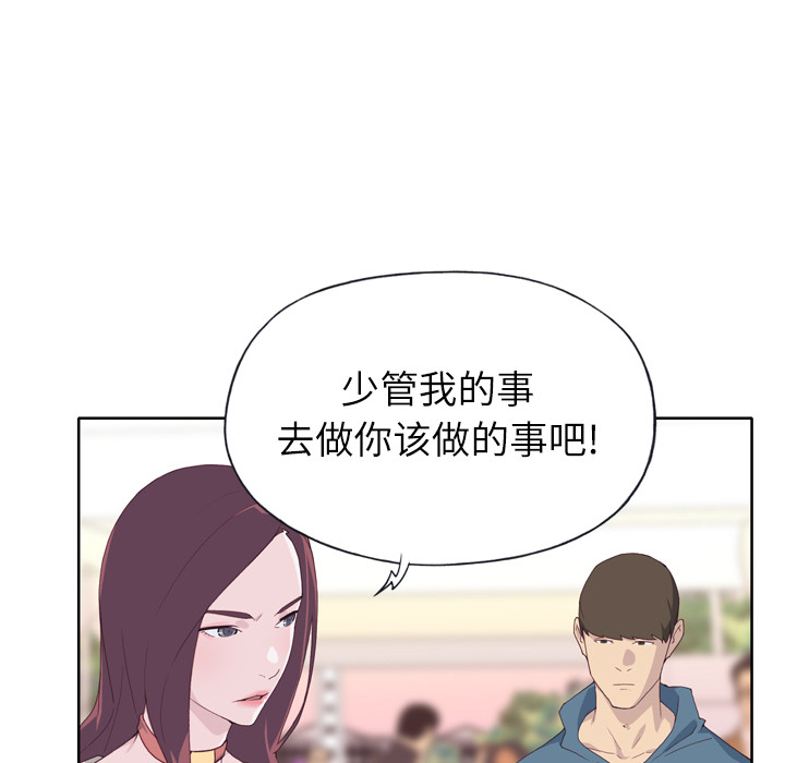 优质女人：9 -优质女人-无名（第53张）