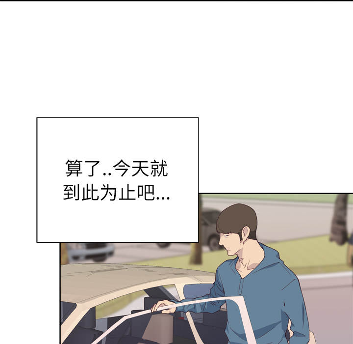 优质女人：9 -优质女人-无名（第56张）