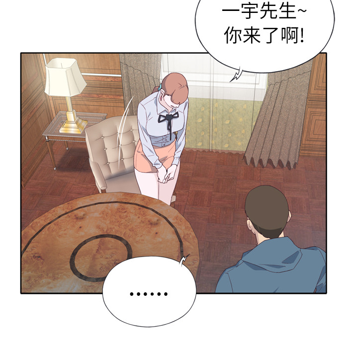 优质女人：9 -优质女人-无名（第65张）