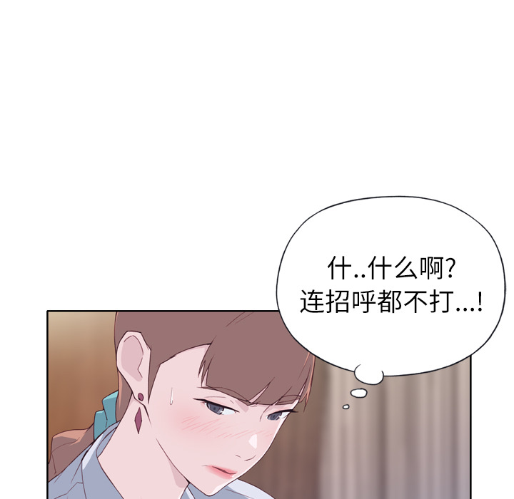 优质女人：9 -优质女人-无名（第66张）