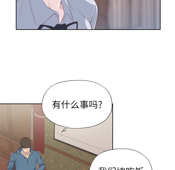 优质女人：9 -优质女人-无名（第67张）