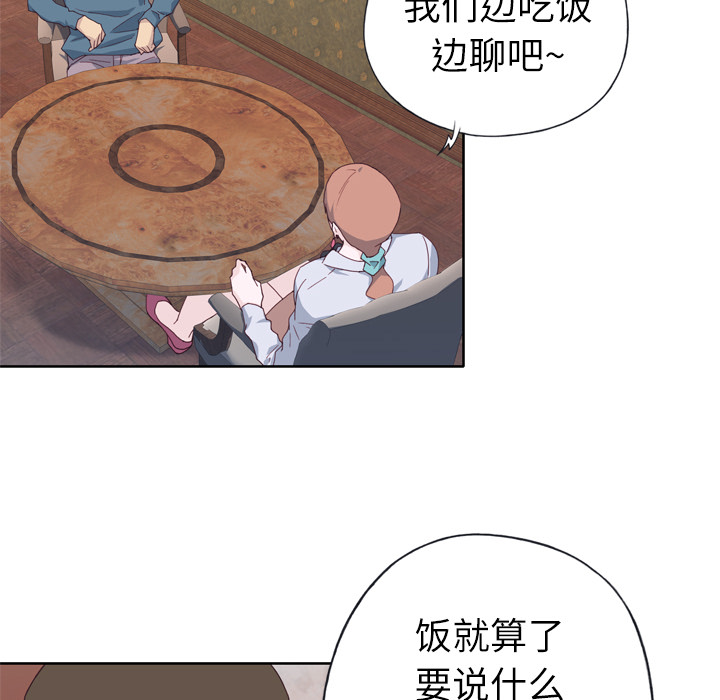 优质女人：9 -优质女人-无名（第68张）