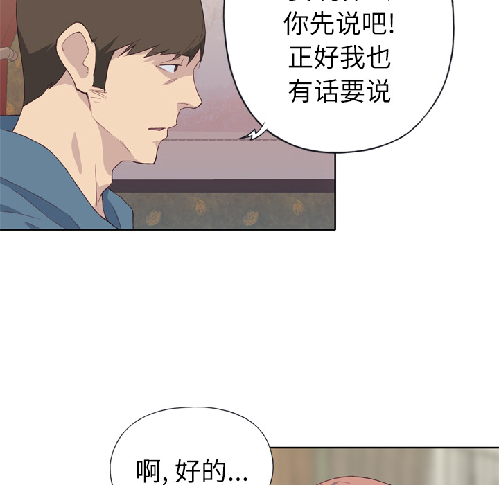 优质女人：9 -优质女人-无名（第69张）