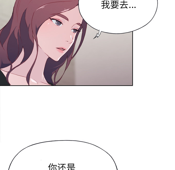 优质女人：10 -优质女人-无名（第5张）