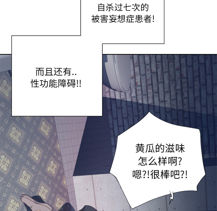 优质女人：10 -优质女人-无名（第7张）