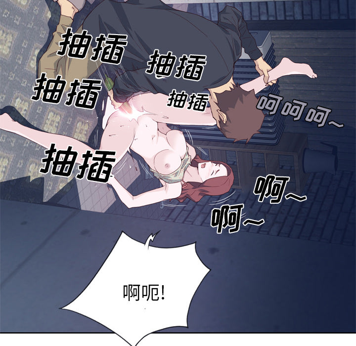 优质女人：10 -优质女人-无名（第8张）