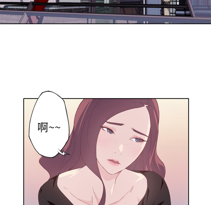 优质女人：10 -优质女人-无名（第17张）