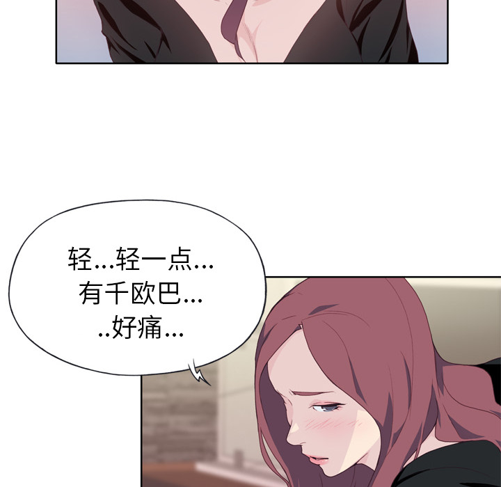 优质女人：10 -优质女人-无名（第18张）