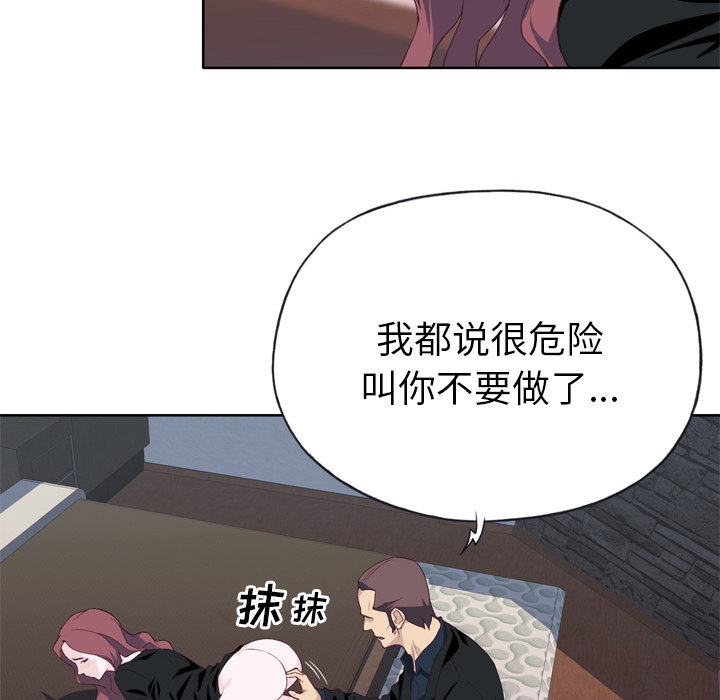 优质女人：10 -优质女人-无名（第19张）