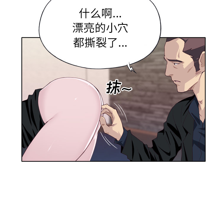 优质女人：10 -优质女人-无名（第21张）