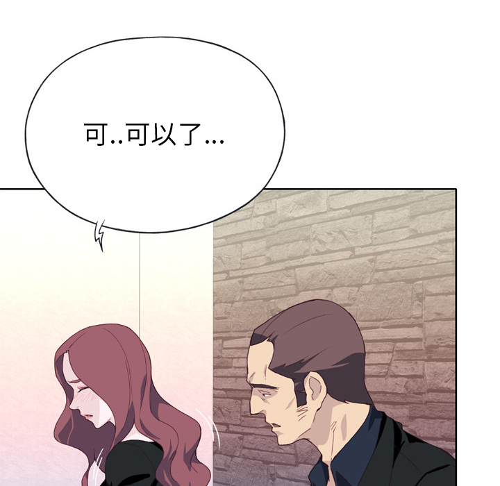 优质女人：10 -优质女人-无名（第22张）