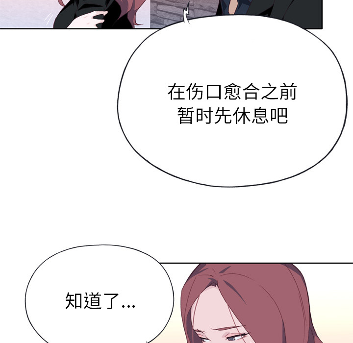 优质女人：10 -优质女人-无名（第23张）