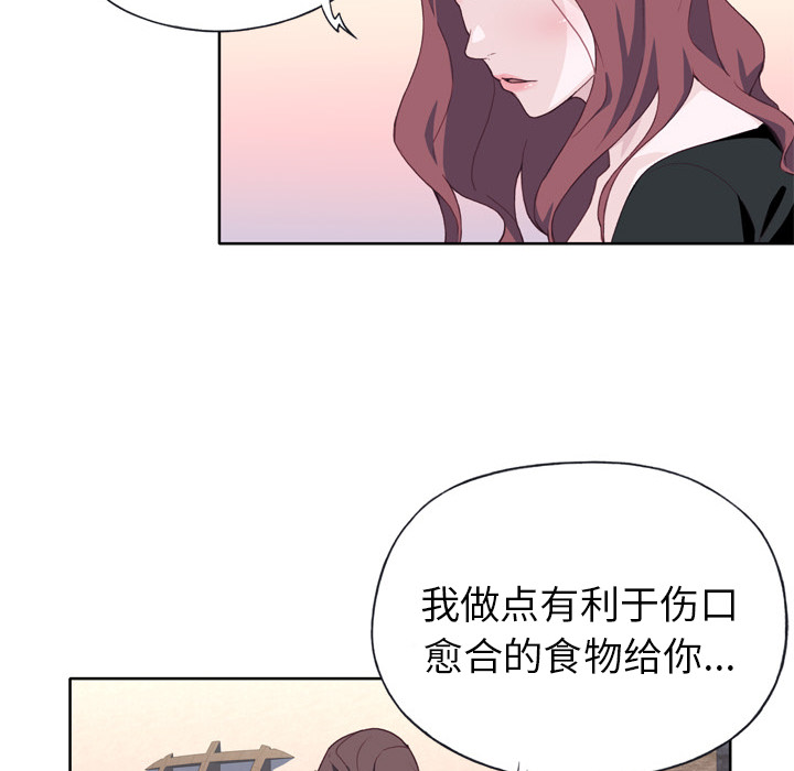 优质女人：10 -优质女人-无名（第24张）