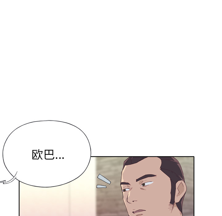 优质女人：10 -优质女人-无名（第26张）